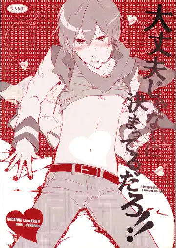 Read [Nononono] Daijoubu ja nai ni Kimatteru daro!! - Fhentai