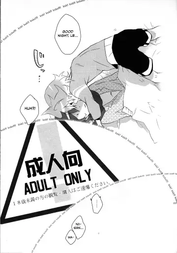 [Nononono] Daijoubu ja nai ni Kimatteru daro!! Fhentai - Page 2