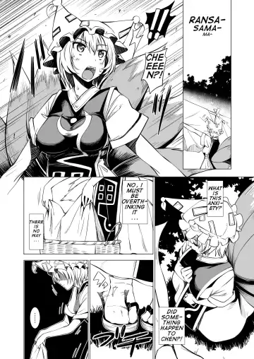 [Akino Sora] INRan Fhentai - Page 5