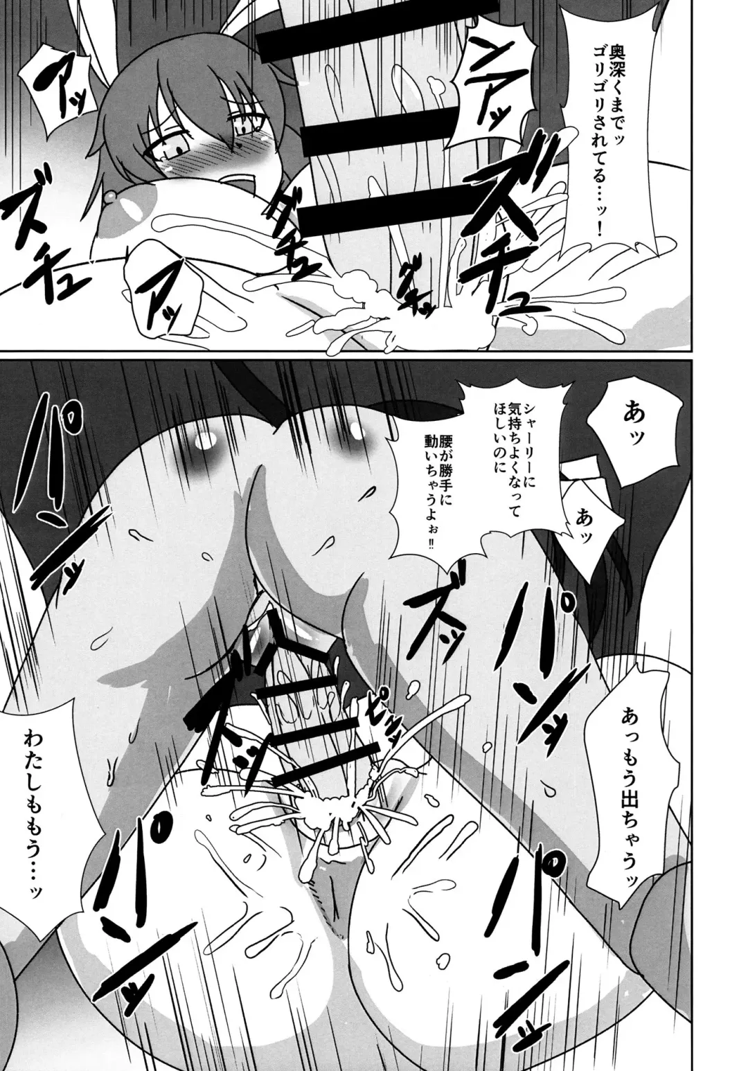 [Kunasiri] Usagi to Koneko Fhentai - Page 15