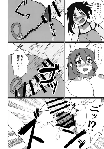 [Kunasiri] Usagi to Koneko Fhentai - Page 14