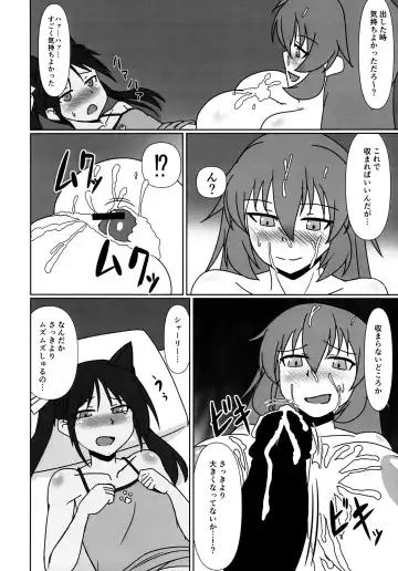 [Kunasiri] Usagi to Koneko Fhentai - Page 8