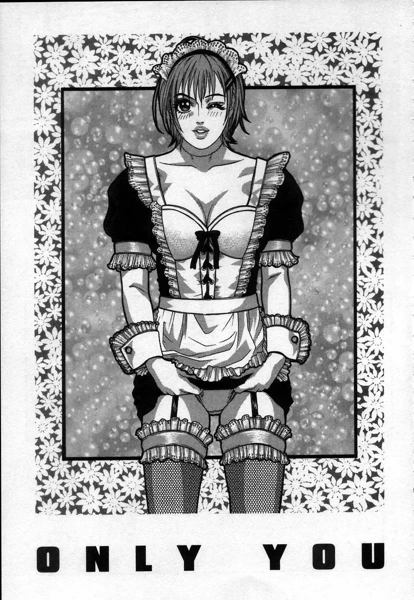 [Kotobuki Kazuki] Paradise Game Fhentai - Page 163