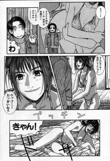 [Kotobuki Kazuki] Paradise Game Fhentai - Page 101