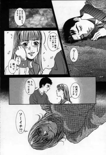 [Kotobuki Kazuki] Paradise Game Fhentai - Page 126