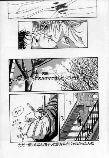 [Kotobuki Kazuki] Paradise Game Fhentai - Page 135