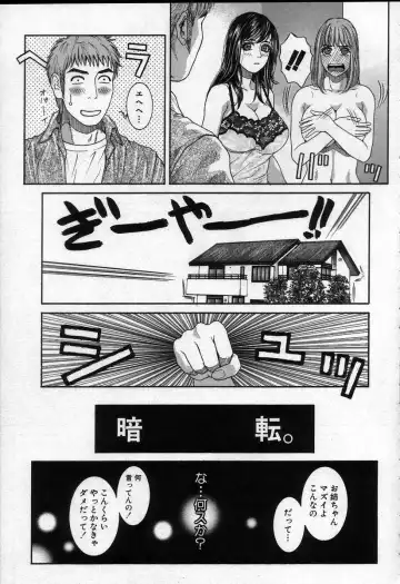 [Kotobuki Kazuki] Paradise Game Fhentai - Page 143