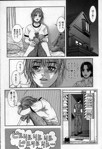 [Kotobuki Kazuki] Paradise Game Fhentai - Page 170