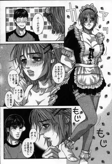 [Kotobuki Kazuki] Paradise Game Fhentai - Page 174