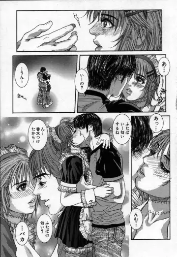 [Kotobuki Kazuki] Paradise Game Fhentai - Page 175