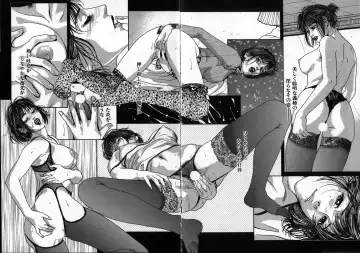 [Kotobuki Kazuki] Paradise Game Fhentai - Page 199