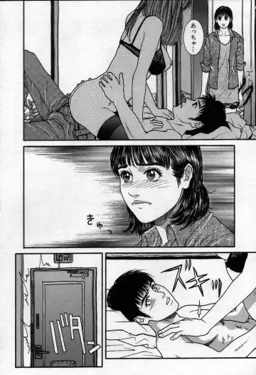 [Kotobuki Kazuki] Paradise Game Fhentai - Page 51