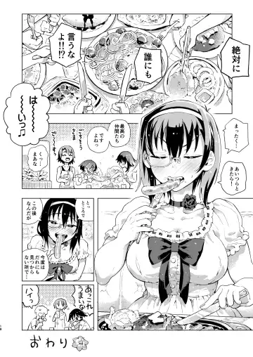 [Norinko] MOMOUMIX -Momo-chan to Umi de Sex Suru Hon- Fhentai - Page 19