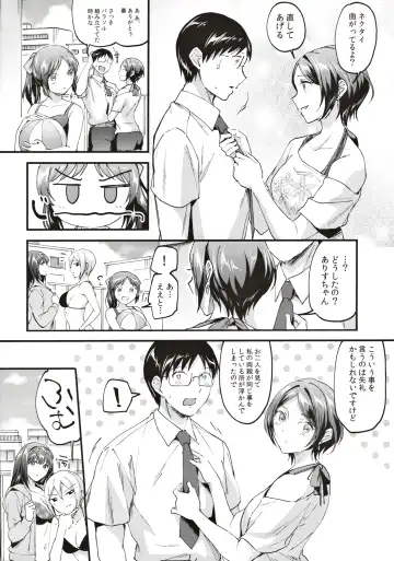 [Kuguri Oimo] Kanade ga Mizugi ni Kigaetara Fhentai - Page 3