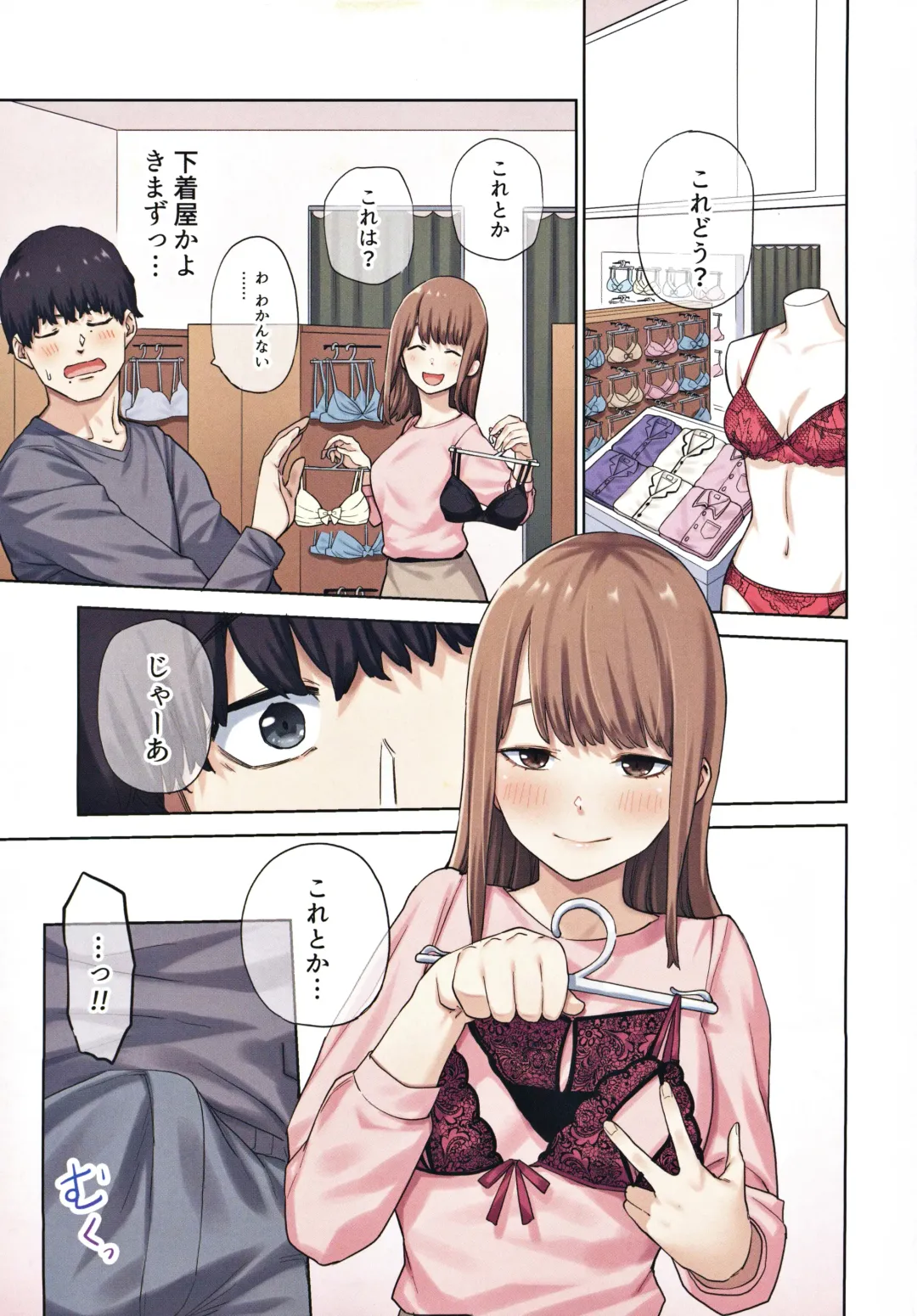 Kanojo ga Fuzai no Aida, Kanojo no Shinyuu to Shirokujichuu, Nakadashi shimashita. Fhentai - Page 34