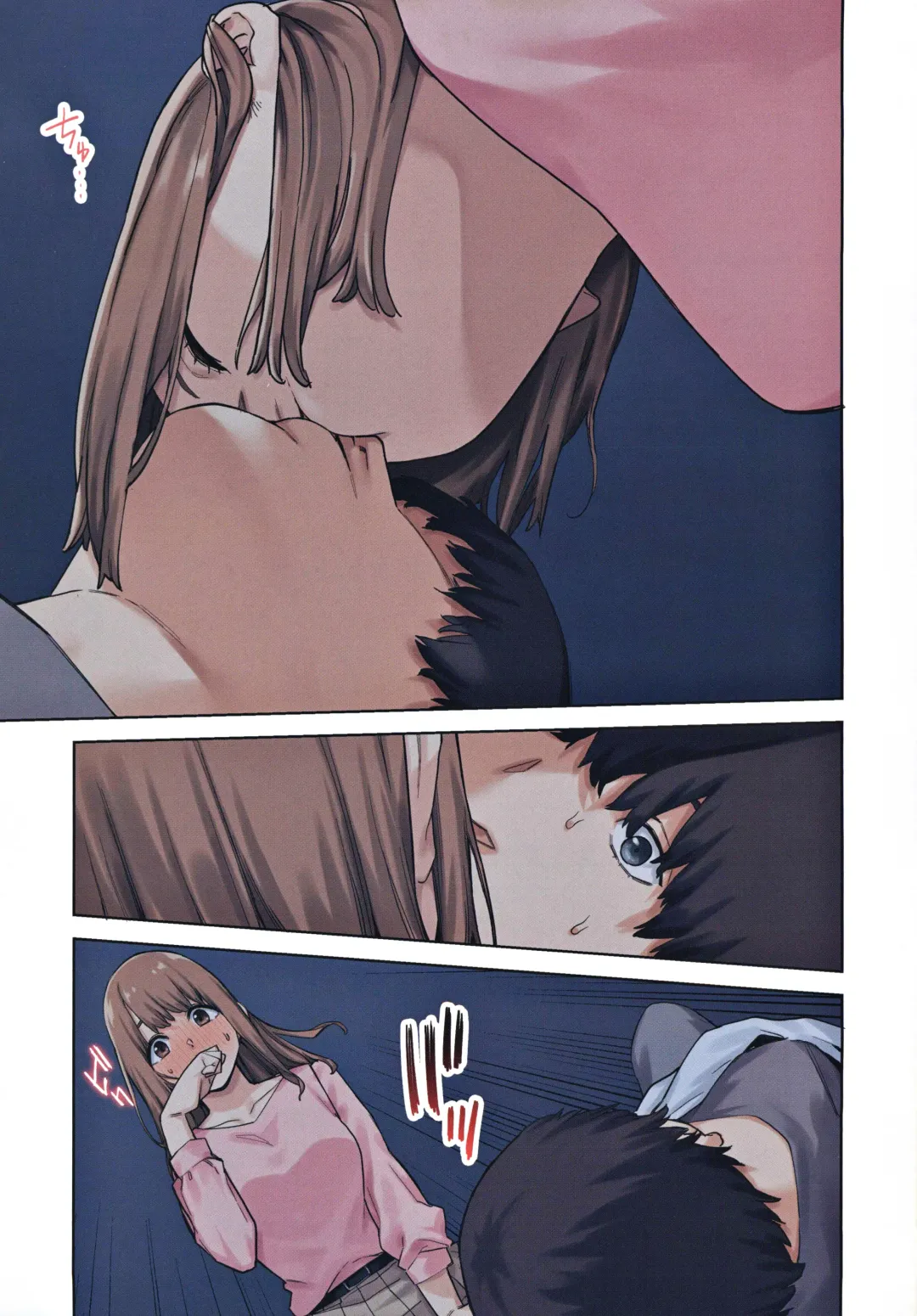 Kanojo ga Fuzai no Aida, Kanojo no Shinyuu to Shirokujichuu, Nakadashi shimashita. Fhentai - Page 8