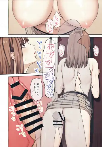 Kanojo ga Fuzai no Aida, Kanojo no Shinyuu to Shirokujichuu, Nakadashi shimashita. Fhentai - Page 21