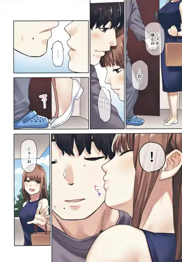 Kanojo ga Fuzai no Aida, Kanojo no Shinyuu to Shirokujichuu, Nakadashi shimashita. Fhentai - Page 63