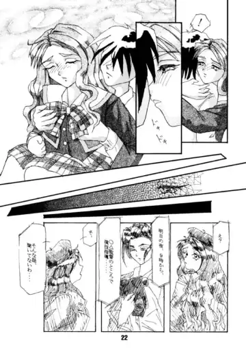 Ai Fhentai - Page 21