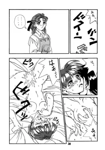 Ai Fhentai - Page 37