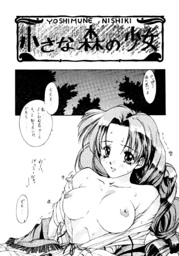 Ai Fhentai - Page 60