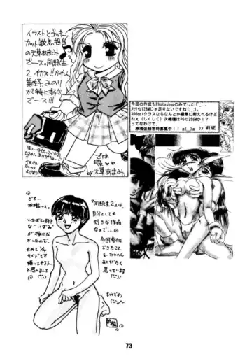 Ai Fhentai - Page 72