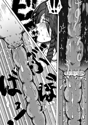 Kurenaimisuzu Ga Kadan No Hiryō O Ketsu Kara Hineridasu Yōdesu Fhentai - Page 13