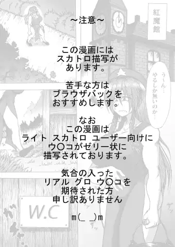 Kurenaimisuzu Ga Kadan No Hiryō O Ketsu Kara Hineridasu Yōdesu Fhentai - Page 2