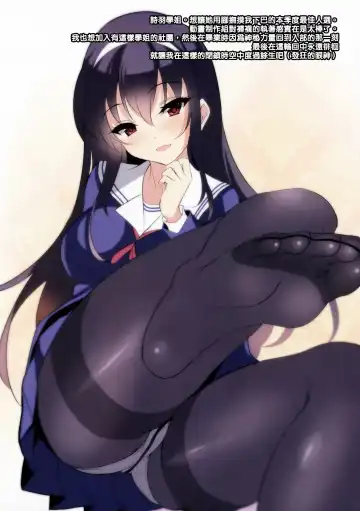 [Cle Masahiro] CL-ev 20 (decensored) Fhentai - Page 4