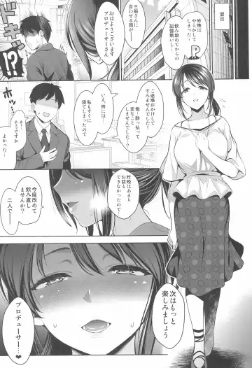 [Yasui Riosuke] Mifune Miyu wa Haramitai Fhentai - Page 23