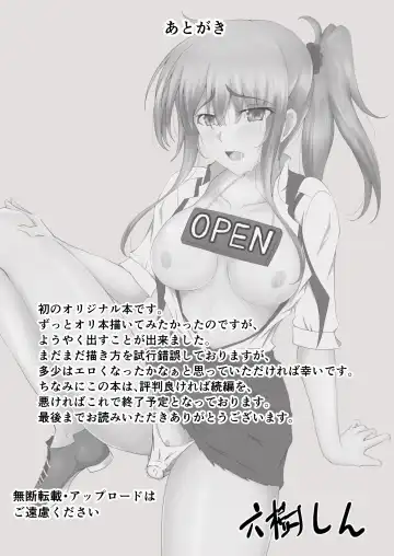 [Mutuki Shin] Otto no Nyuuinchuu, Nii-san ga Omise no Tetsudai ni Kuru Koto ni Narimashita Fhentai - Page 40