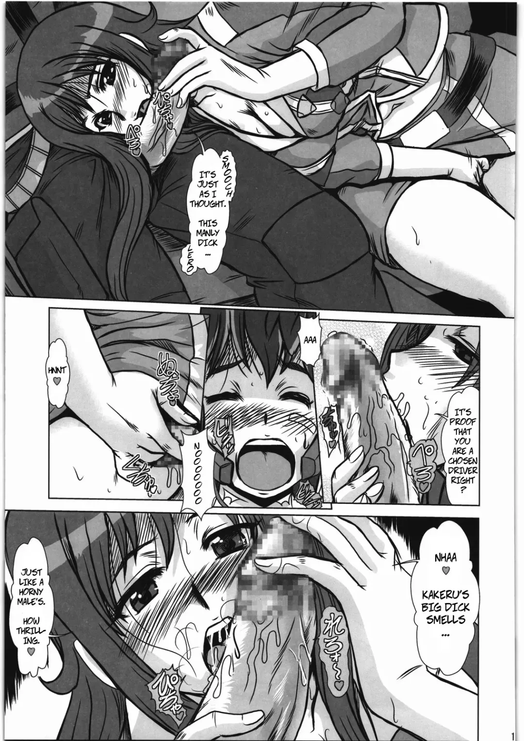 [Fukada Takushi] F-77 Fhentai - Page 12