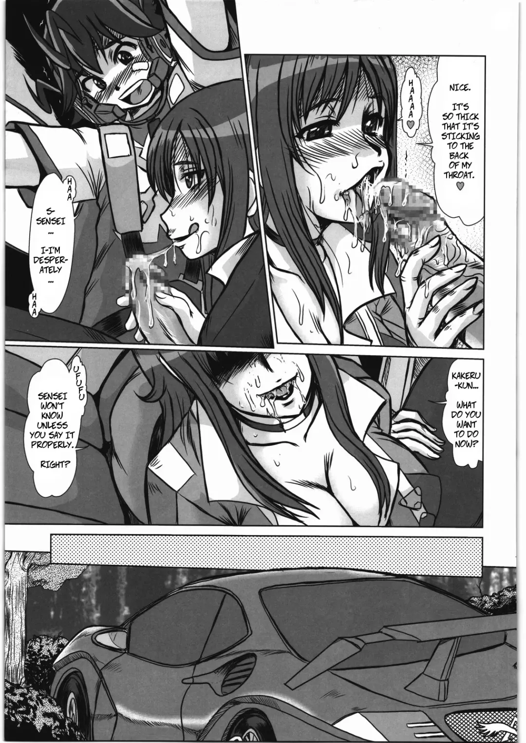 [Fukada Takushi] F-77 Fhentai - Page 14