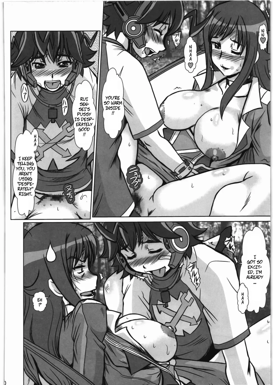[Fukada Takushi] F-77 Fhentai - Page 19