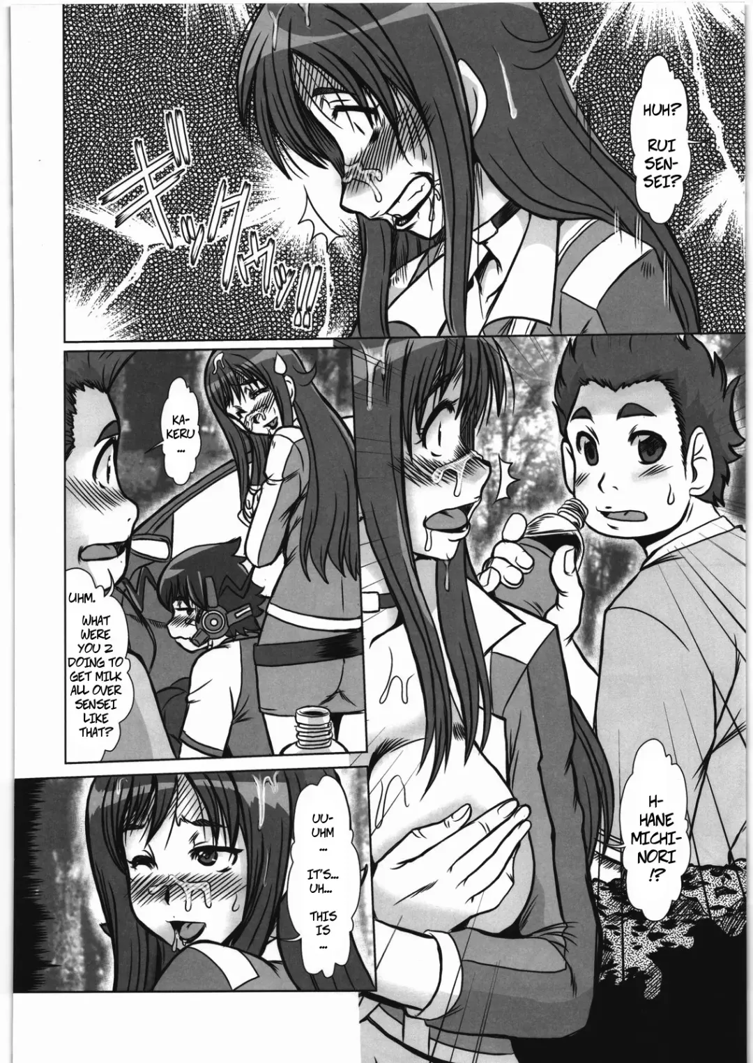 [Fukada Takushi] F-77 Fhentai - Page 21