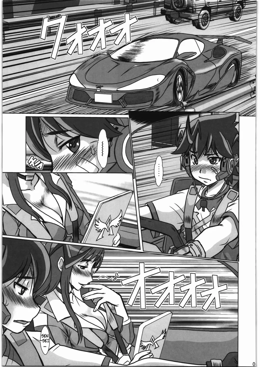 [Fukada Takushi] F-77 Fhentai - Page 4