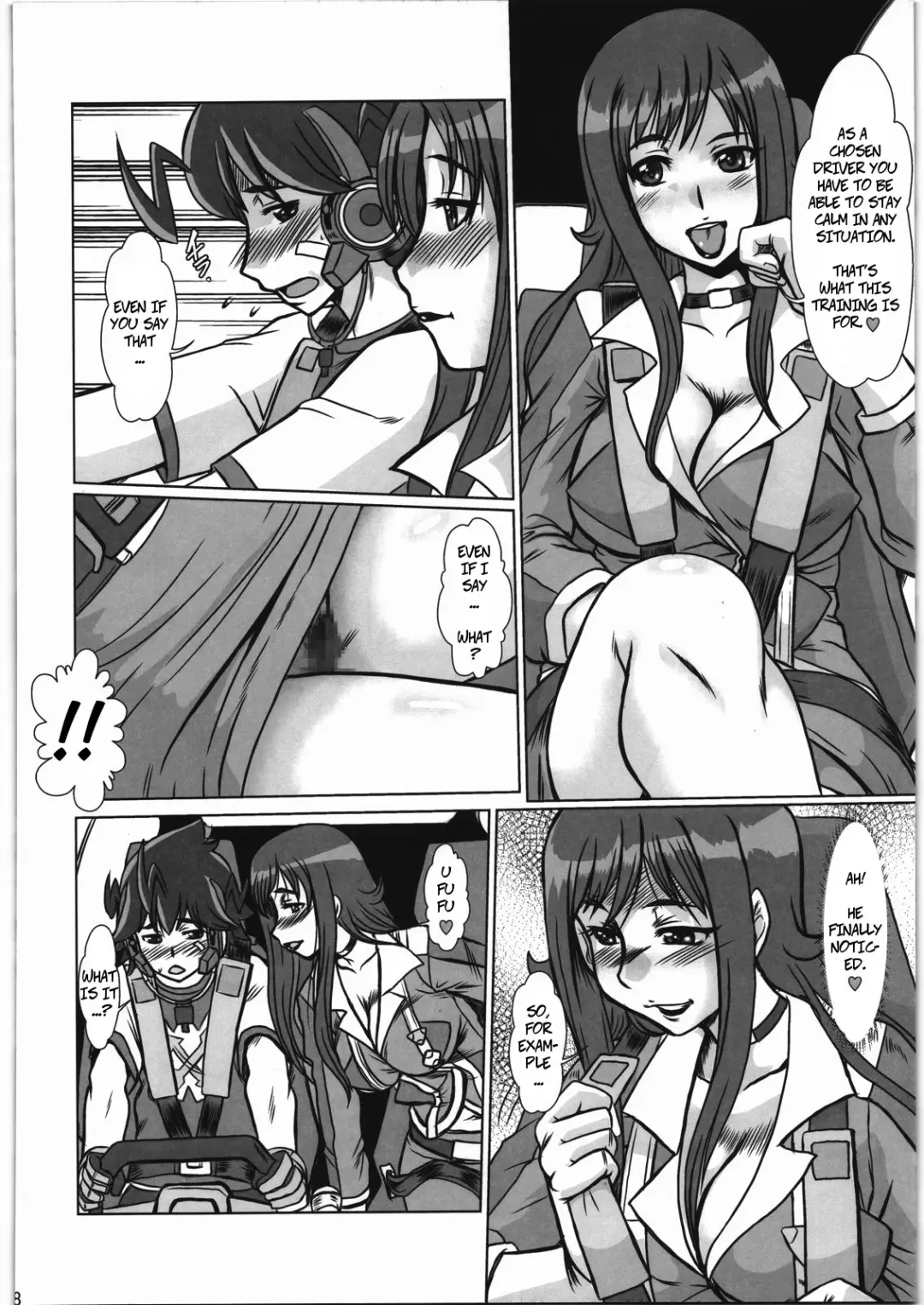 [Fukada Takushi] F-77 Fhentai - Page 7
