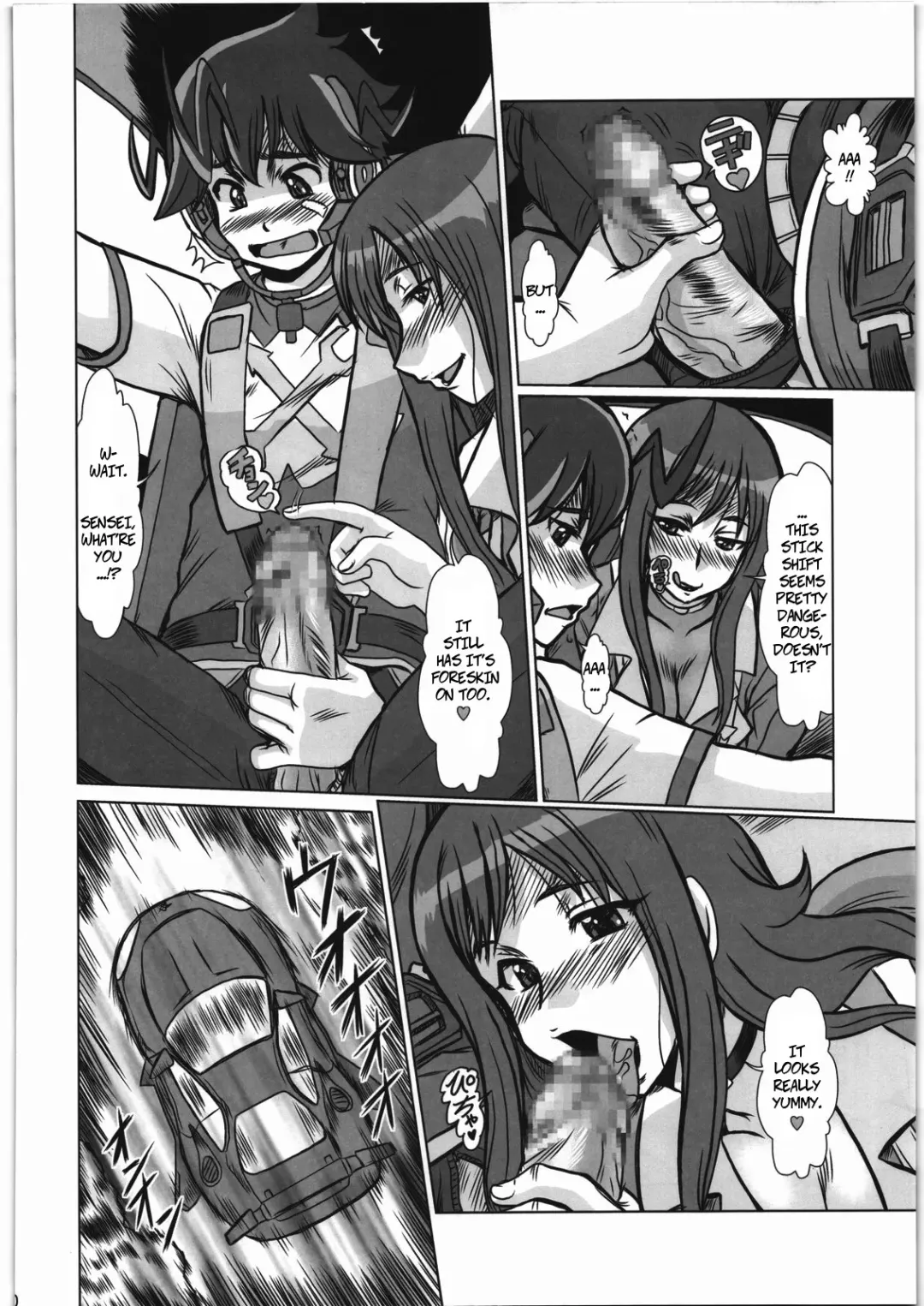 [Fukada Takushi] F-77 Fhentai - Page 9