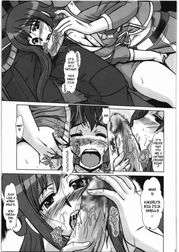 [Fukada Takushi] F-77 Fhentai - Page 12