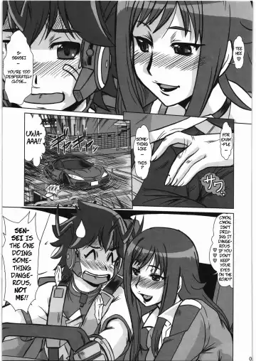 [Fukada Takushi] F-77 Fhentai - Page 8