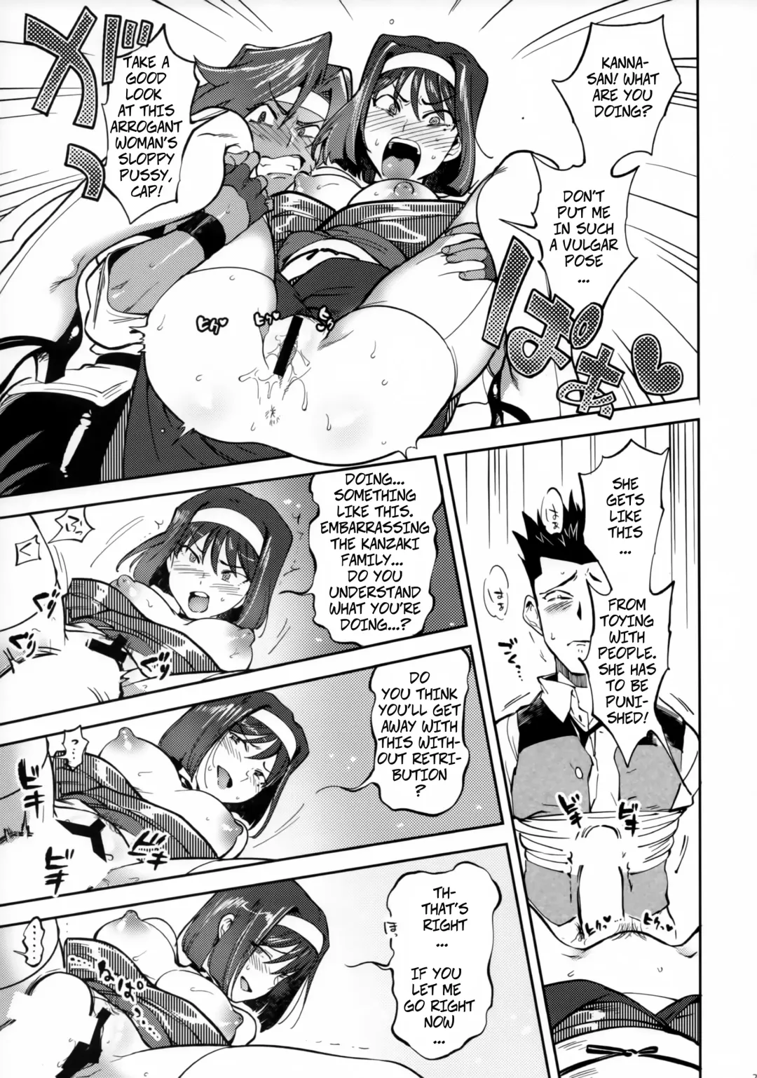 [Namboku - Tohzai] Hana mo Hajirau ~ Sono Ni ~ | Blushing Flowers: Part 2 Fhentai - Page 22