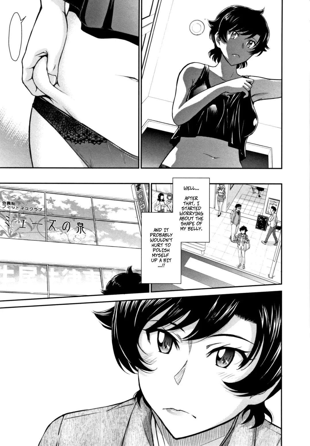 [Tsukino Jyogi] Let's Get Physical!! Ch. 1 Fhentai - Page 3