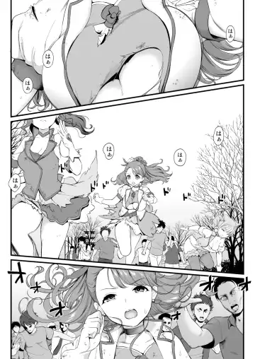 [Fukurokouji - Mokyu] Kyouran March Fhentai - Page 3