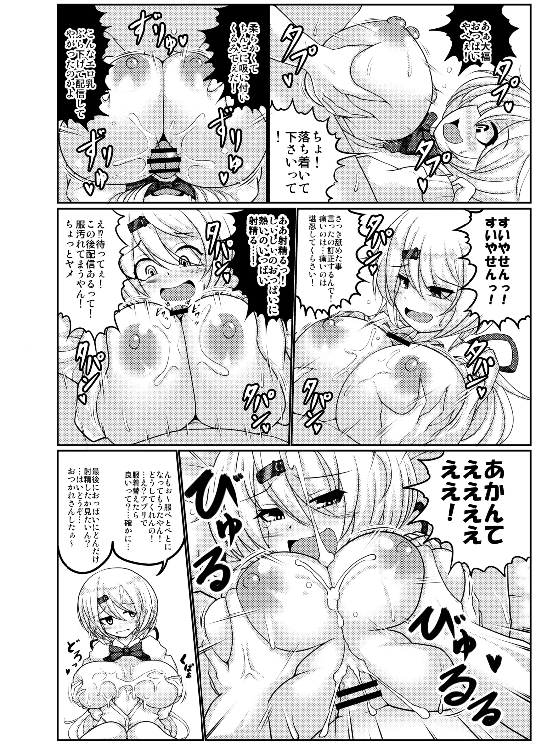 V Zuri Fhentai - Page 26