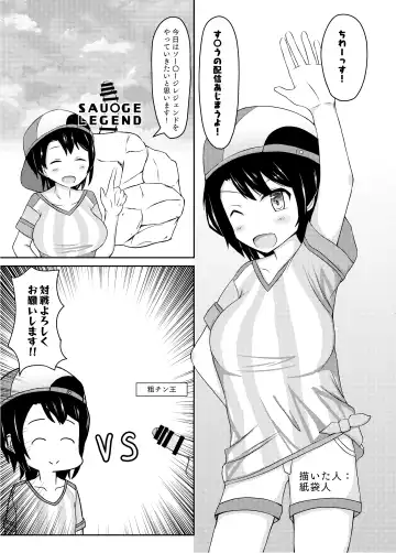 V Zuri Fhentai - Page 13