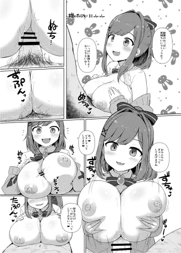 V Zuri Fhentai - Page 30