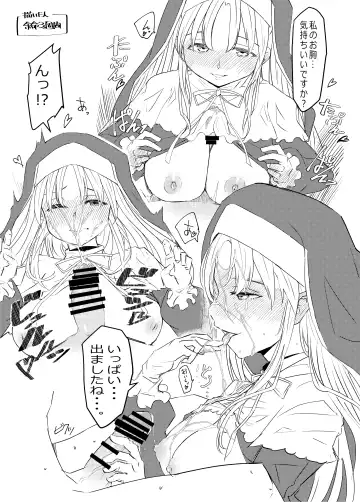 V Zuri Fhentai - Page 40