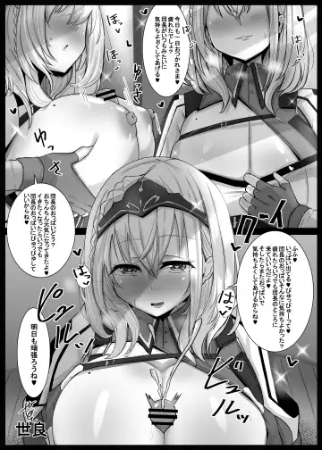 V Zuri Fhentai - Page 9