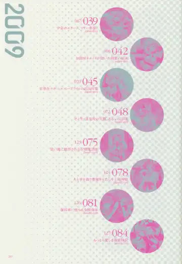 [Nishieda] Epidendrum Fhentai - Page 161