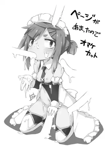 [Reku] Hirowareta Shoujo Z no Hinichijou DisGraiLife Case:Z-01 Fhentai - Page 20